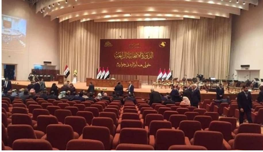 البرلمان العراقي يصدر بياناً بشأن قرار المحكمة الاتحادية