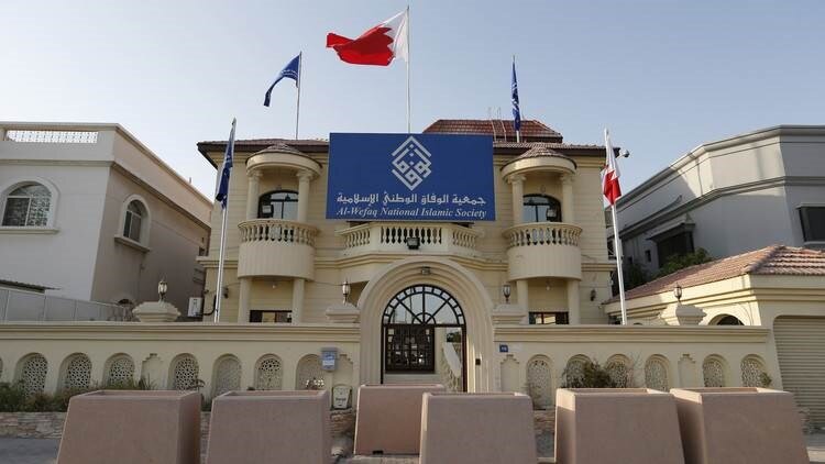 واکنش جمعیت الوفاق به اعلام حضور موساد در بحرین
