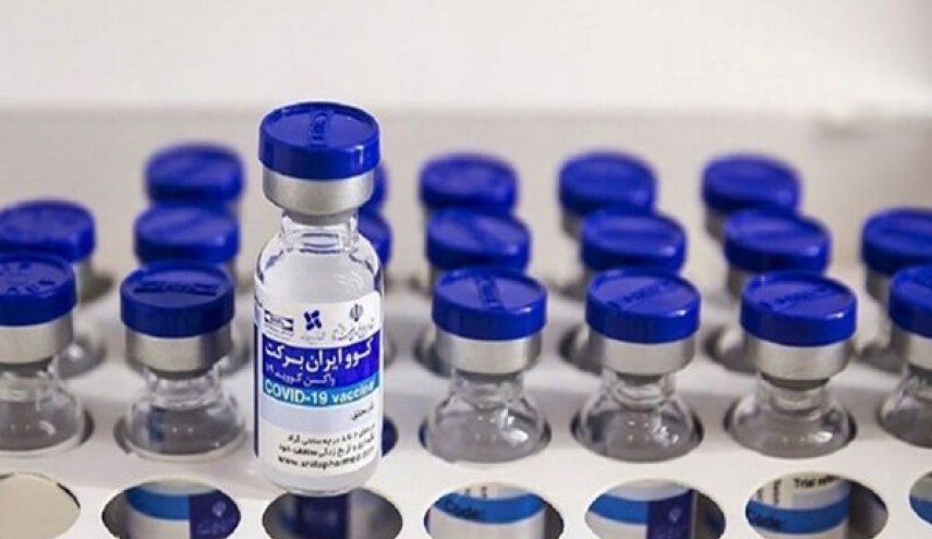 الموافقة على اجراء اختبارات سريرية للقاح ايراني خاص بمتحور أوميكرون