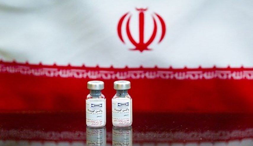 ايران احدى 10 دول منتجة للقاح كورونا في العالم