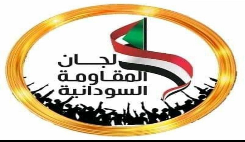لجان المقاومة السودانية تدعو للانسحاب من حرب اليمن وإرجاء التطبيع