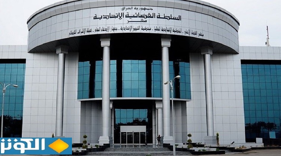 العراق.. المحكمة الاتحادية العليا تلغي لجنة شكلها الكاظمي لمكافحة الفساد
