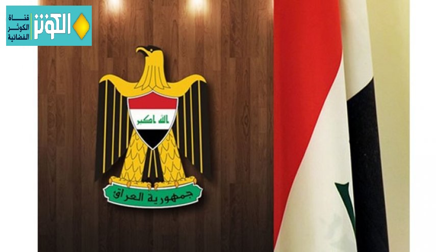  العراق.. فتح باب الترشيح لمنصب رئيس الجمهورية لمدة 3 أيام 