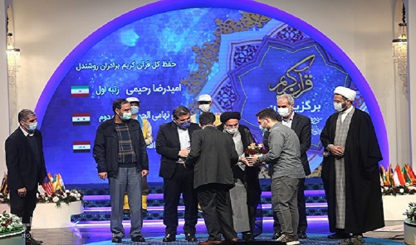 إعلان أسماء الفائزين والفائزات في مسابقات إيران الدولية للقرآن الكريم
