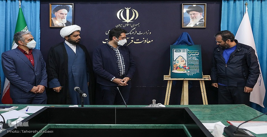 قريباً...الجمهورية الإسلامية الإيرانية تكشف عن مشروع قرآني عام 