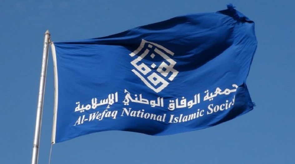 الوفاق البحرينية تعزي باستشهاد 41 سعودياً من اهالي القطيف