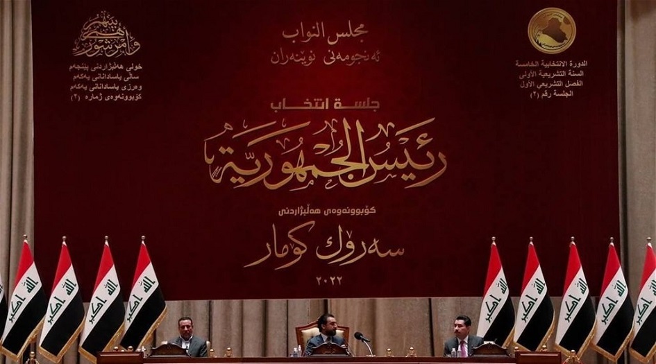اليوم السبت... أبرز الحاضرين والغائبين عن جلسة انتخاب رئيس جمهورية العراق