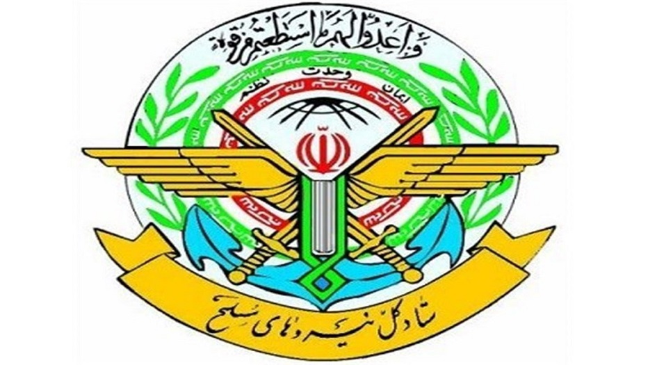 القوات المسلحة : النظام المقدس الإيراني تغلب على كل المؤامرات بحضور الشعب في الساحة