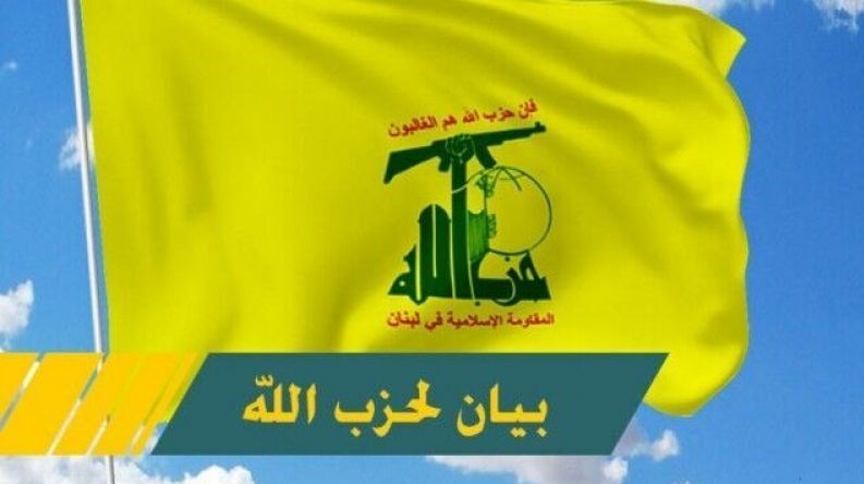 حزب الله: عملية تل أبيب أظهرت ضعف الكيان الصهيوني وهشاشته وتخبط أجهزته وفشلها الذريع