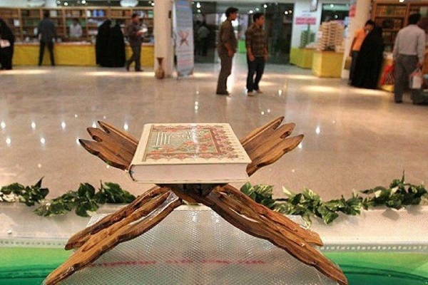 إنطلاق المعرض الدولي الـ29 للقرآن الكريم في طهران السبت المقبل