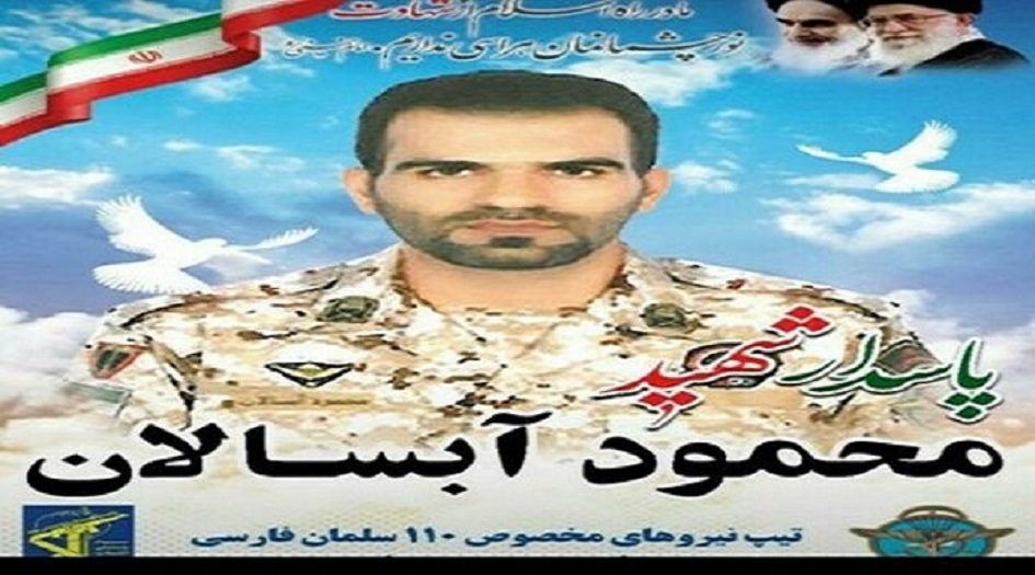 ايران... محاولة اغتيال فاشلة لقائد لواء "سلمان الفارسي"واستشهاد أحد مرافقيه