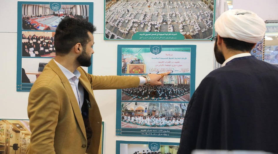 بالصور.. جناح العتبة الحسينية يشهد إقبالا واسعا في معرض إيران الدولي للقرآن الكريم