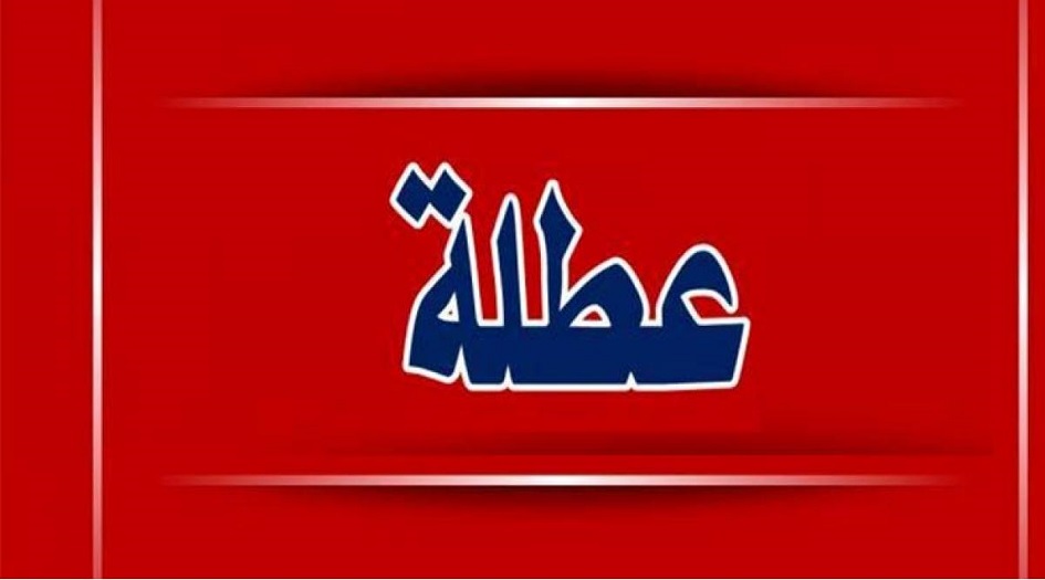 العراق... أمانة مجلس الوزراء تحدد عطلة عيد الفطر وعيد العمال