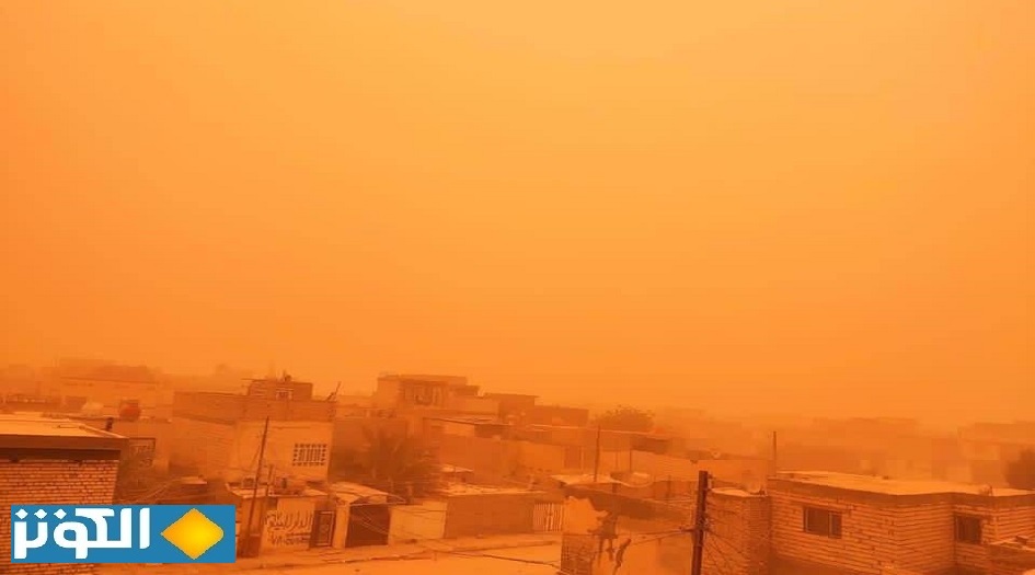 العراق.. توقعات جوية بموعد زوال موجة الغبار