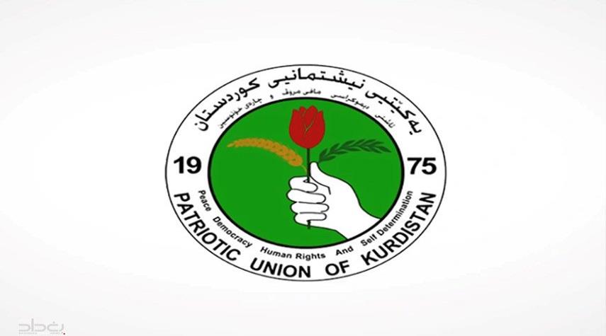 العراق.. الاتحاد الوطني الكردستاني يعلق على مبادرة الإطار التنسيقي