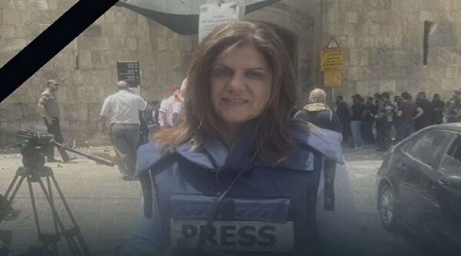 من هي الإعلامية شيرين أبوعاقلة التي اغتالها  جيش الاحتلال الصهيوني؟