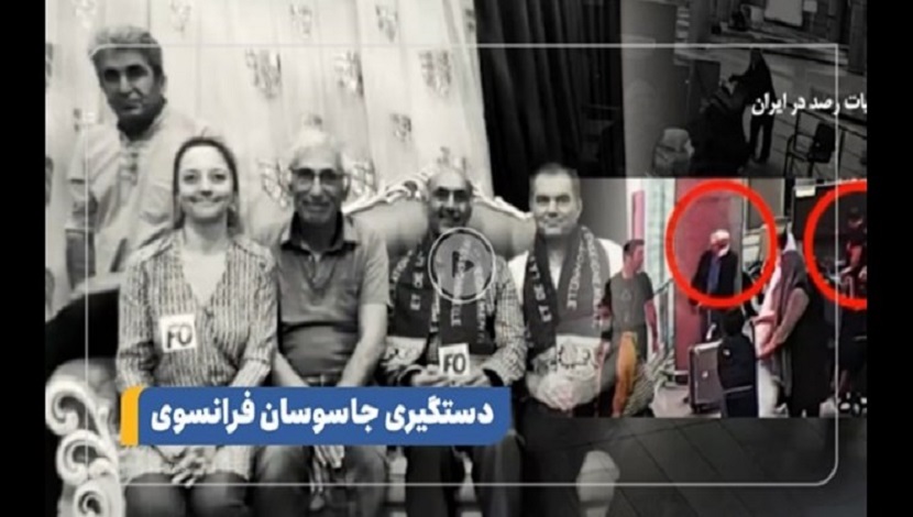 تفاصيل اعتقال جاسوسين فرنسيين في ايران