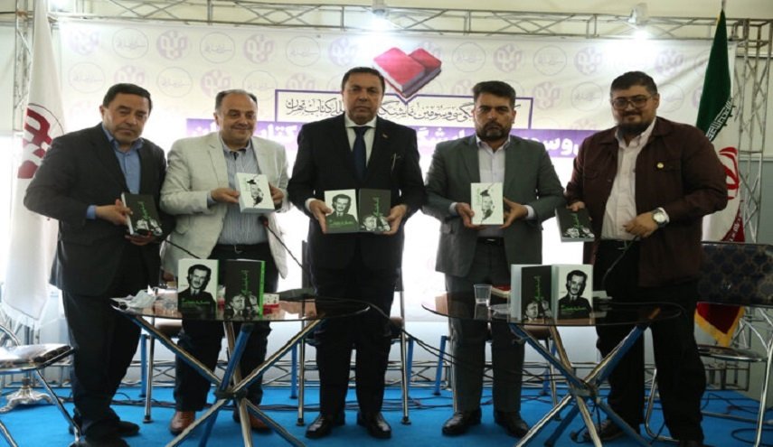 إزاحة الستار عن كتابين لـ"بثينة شعبان" بمعرض طهران الدولي للكتاب