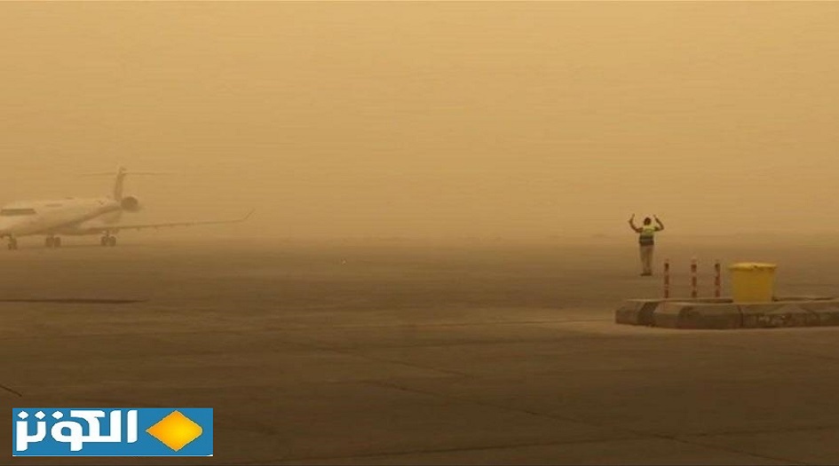 العراق يعلق رحلاته الجوية بسبب العواصف الترابية