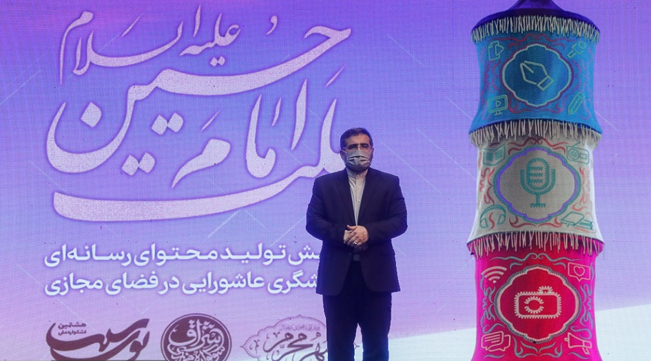 شاهد.. ختام اعمال الملتقى العزاء الدولي" أمة الامام الحسين(ع)" في طهران