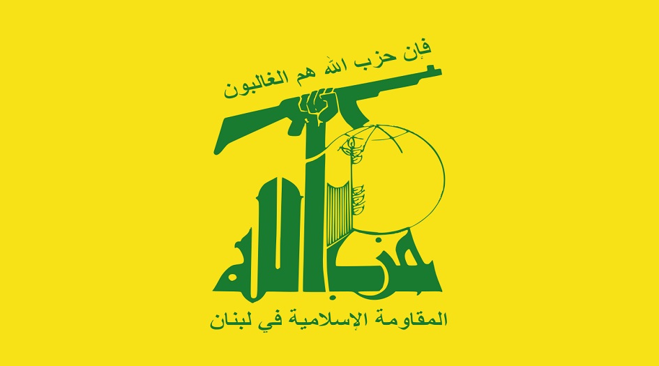  حزب الله: نمد أيدينا للجميع لتشكيل حكومة فاعلة