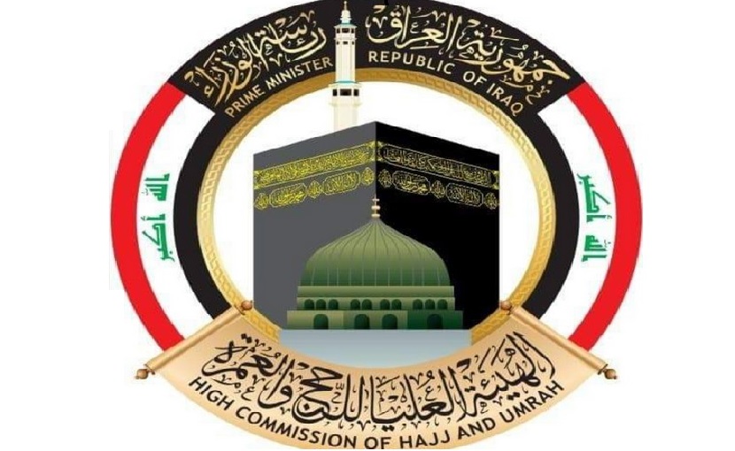 هيئة الحج العراقية تنهي استحضارات تفويج حجاج البر
