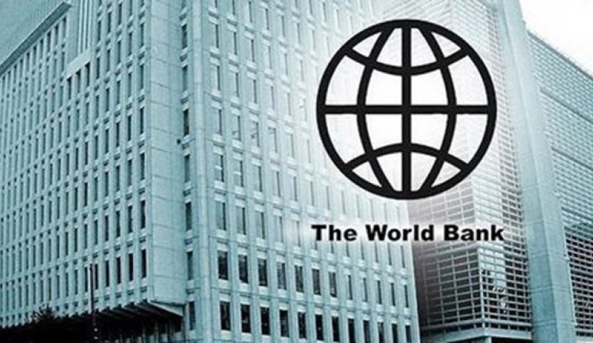 البنك الدولي : زيادة نمو الاقتصاد الإيراني بنسبة 3.7 في المئة في العام الجاري