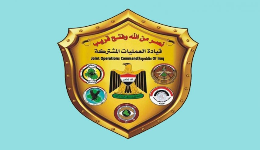 قيادة العمليات المشتركة في العراق: التدريب المستمر مهم لرفع قدرات القوات الأمنية