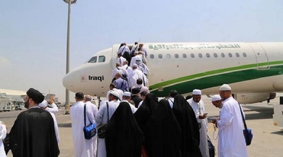 العراق يحدد موعد انطلاق اولى رحلات الحج للديار المقدسة