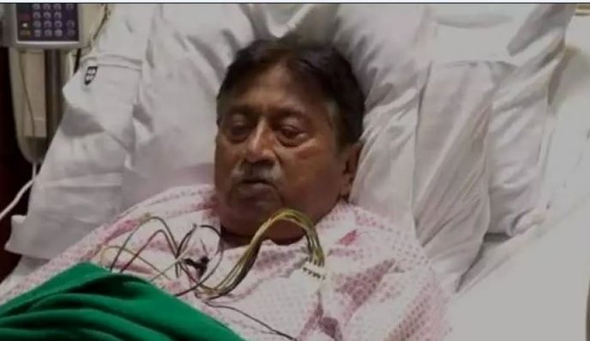 رئيس باكستان الأسبق برويز مشرف في المستشفى وهو حالة حرجة