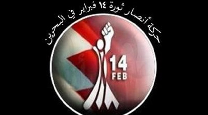 حضور صهیونیست‌ها در بحرین یک تهدید است