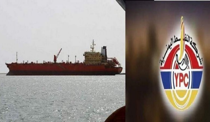 اليمن.. تحالف العدوان يحتجز سفينة بنزين في خرق واضح للهدنة