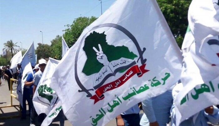 تاکید عصائب اهل الحق بر تلاش برای خروج از بن بست سیاسی