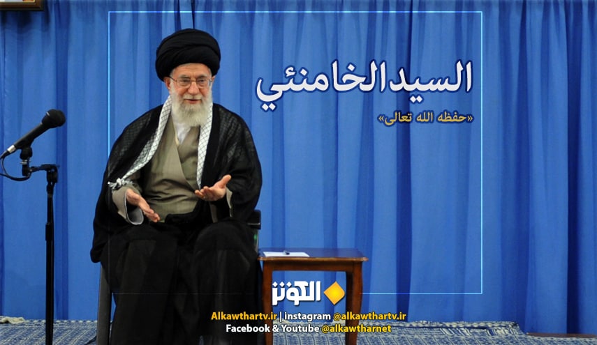 قائد الثورة الاسلامية: (..حتى في أصعب الظروف، ينبغي للمرء ألا يفقد أمله)