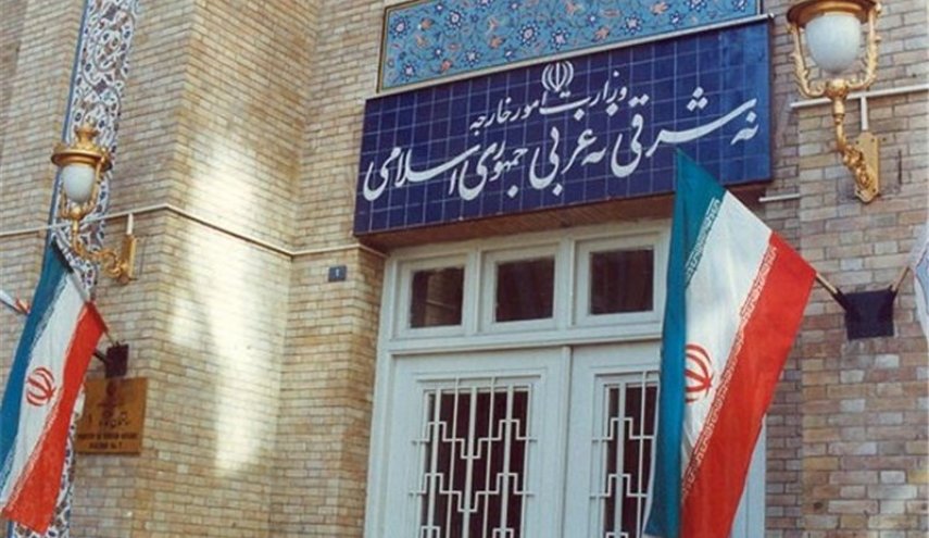 الخارجية الإيرانية تدين بيان مجموعة السبع 