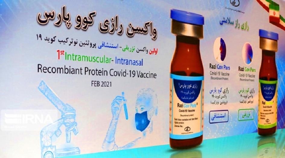 مسؤول صحي ايراني: يمكن التطعيم بلقاح "كوف بارس" كجرعة تذكيرية