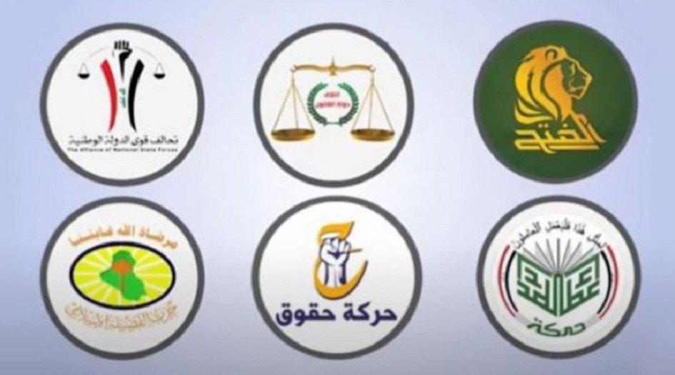العراق.. الاطار يشكل لجنة لاستلام ترشيحات رئيس الوزراء المقبل