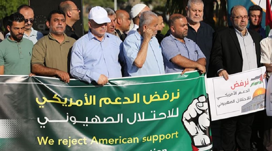 وقفة احتجاجية في غزة...تنديدا للسياسة الامريكية المنحازة للكيان الصهيوني