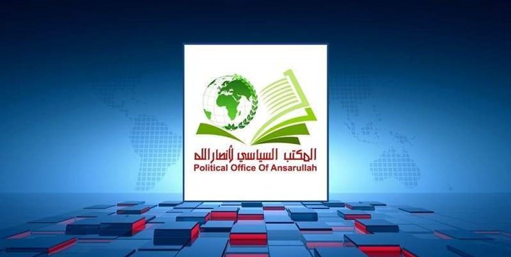 اليمن.. أنصار الله تدين تدنيس الصهاينة للمقدسات في مكة والمدينة