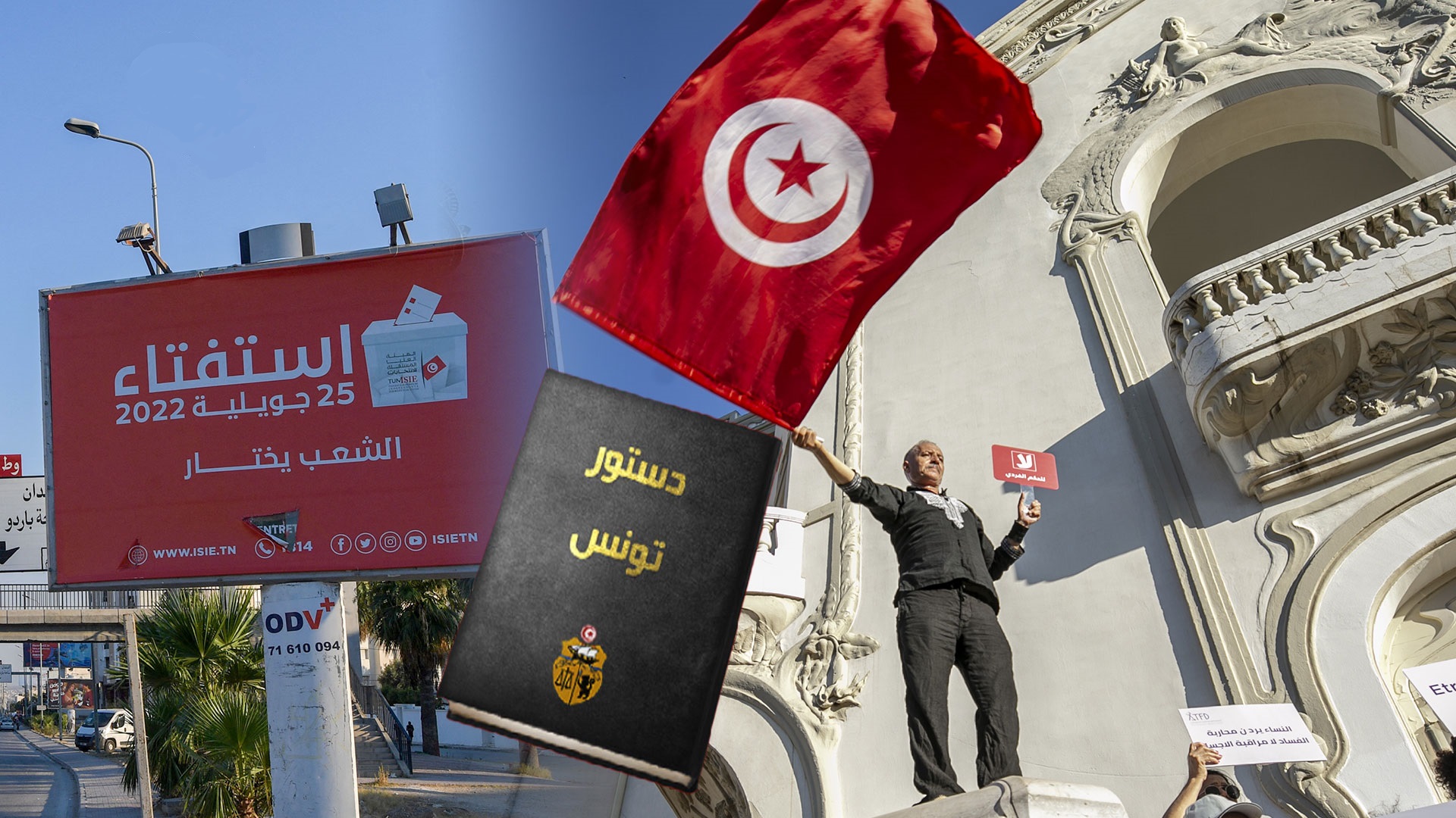 مشارکت اندک تونسی ها در همه پرسی قانون اساسی جدید