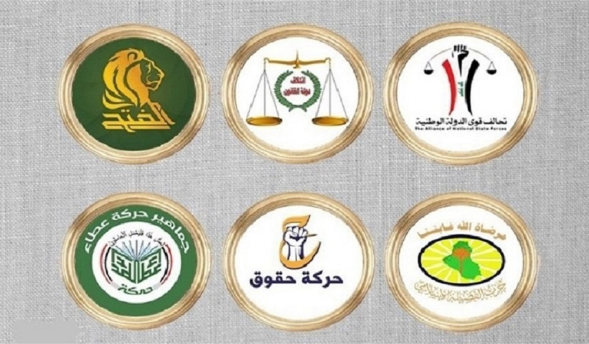 العراق.. الإطار التنسيقي يعلن عن استكمال التفاهمات بين جميع القوى السياسية