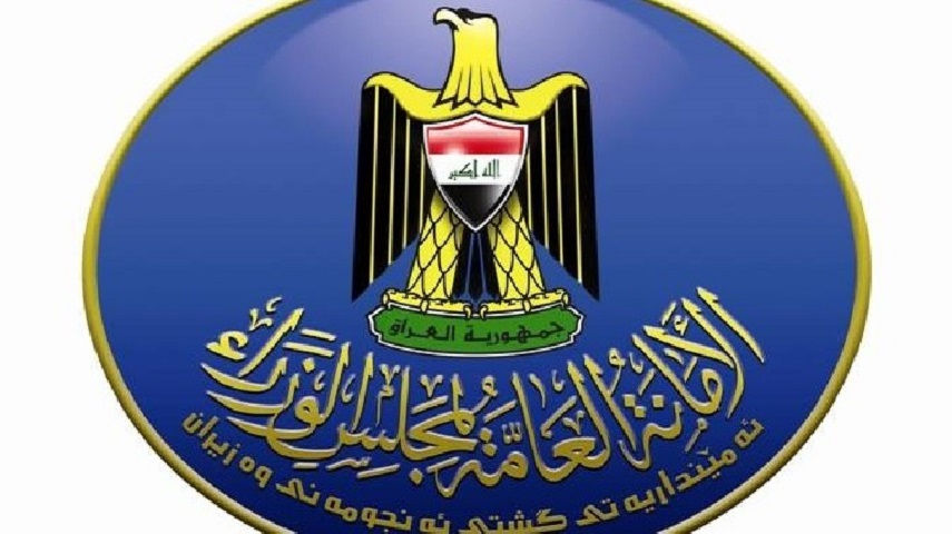 الحكومة العراقية تقرر تعطيل الدوام الرسمي يوم الاحد