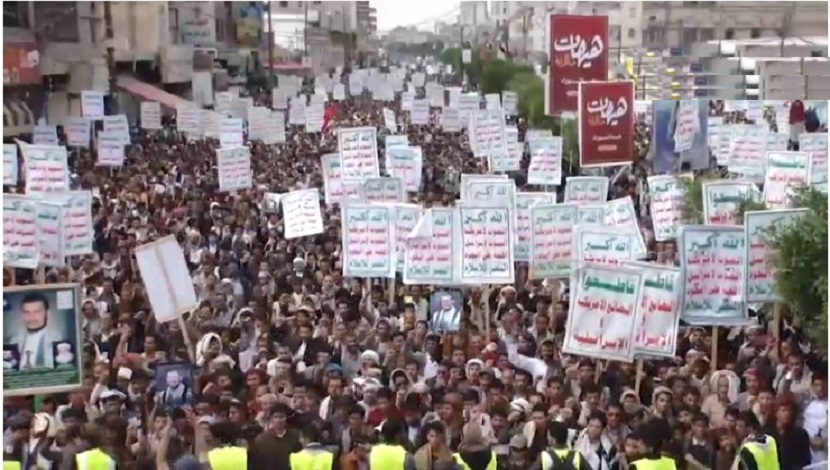 بالصور... الشعب اليمني يحيي ذكرى عاشوراء الامام الحسين (ع) بمسيرات حاشدة