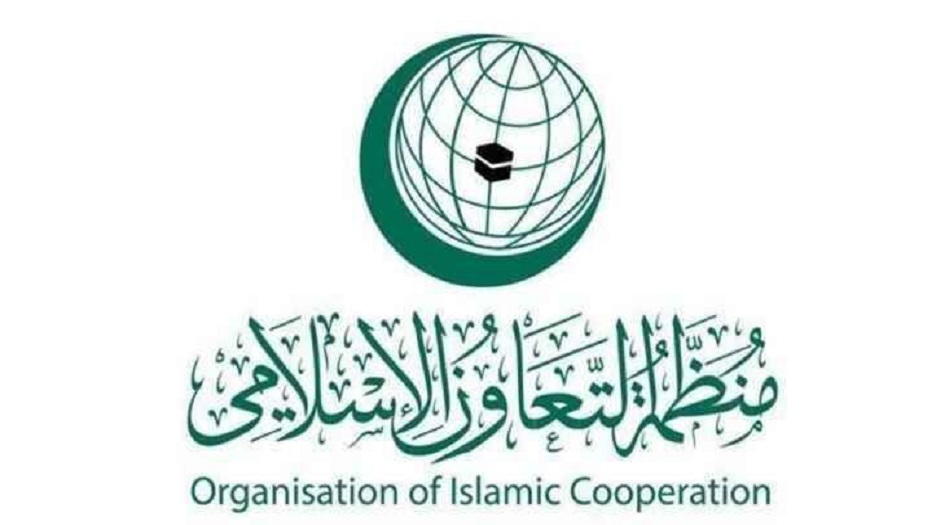 منظمة التعاون الإسلامي تدعو لتوفير الحماية الدولية للشعب الفلسطيني ومقدساته 