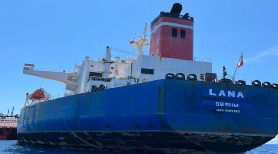 اعادة النفط الايراني المسروق الى سفينة "لانا"