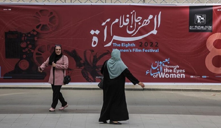 برگزاری جشنواره فیلم زنان در نوار غزه