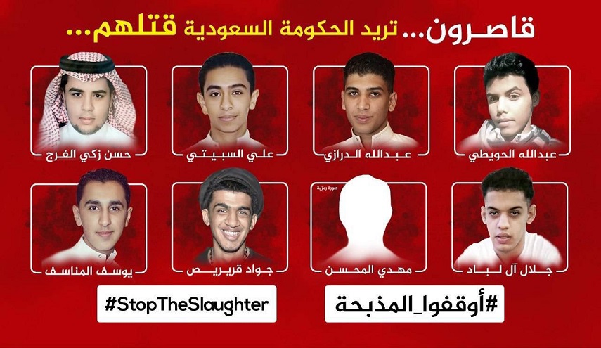 السعودية بصدد اصدار حكم اعدام بحق  15 معتقل رأي بينهم قاصرين