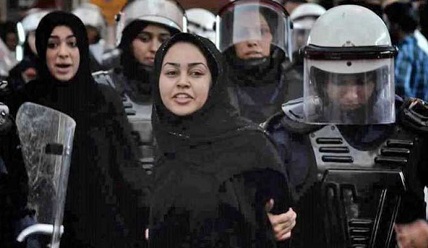 جمعية الوفاق: الظلم بحق المراة مستمر بالبحرين