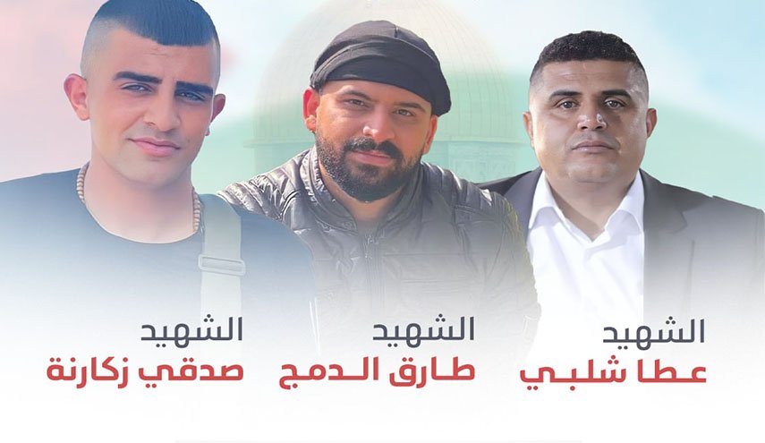 فلسطين المحتلة..ثلاثة شهداء برصاص الاحتلال في جنين