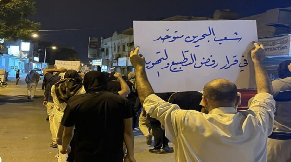 الشعب البحريني يرفض التطبيع مع الكيان الصهيوني